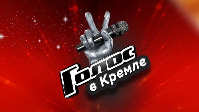 Заставка телепередачи