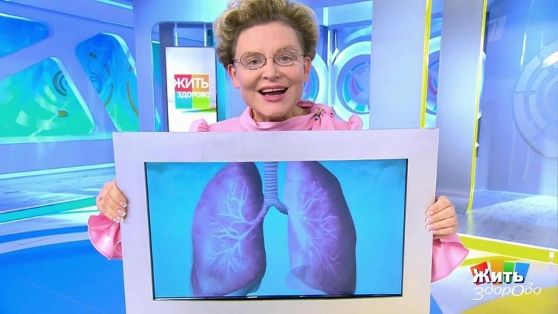 Жить здорово с Еленой Малышевой заставка