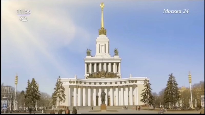 Москва 24 заставка