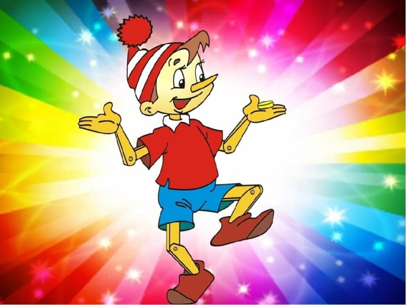 Танцующий Буратино