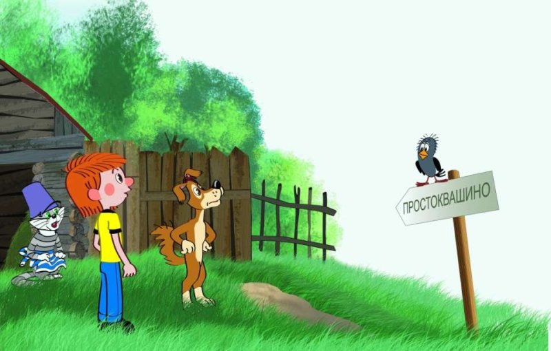 Герои мультфильма Простоквашино дядя Федор