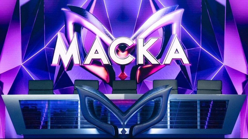 Маска шоу на НТВ