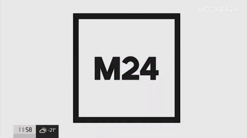 Москва 24 атмосфера