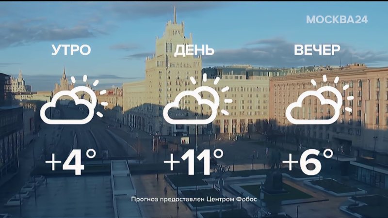 Москва 24 заставка