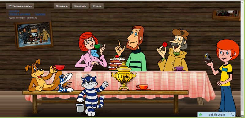 Простоквашино. Мультсериал. Дядя. Федор