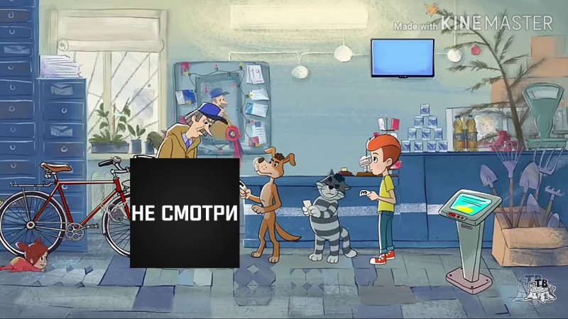 Простоквашино мультфильм дядя Федор