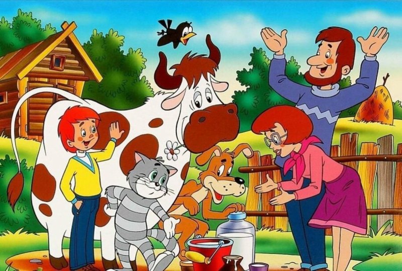 Трое из простоквашеномультфильм