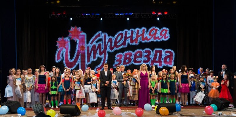 Утренняя звезда передача 90-х