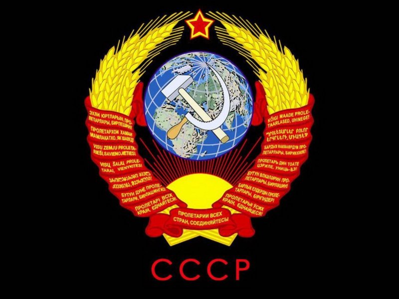 Герб СССР USSR