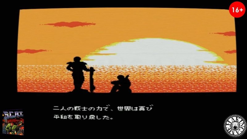 Игры Денди арт