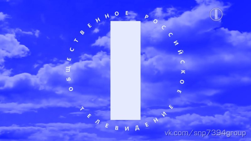 ОРТ заставка