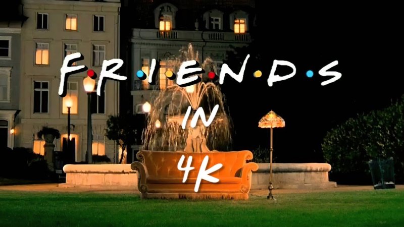 Friends заставка