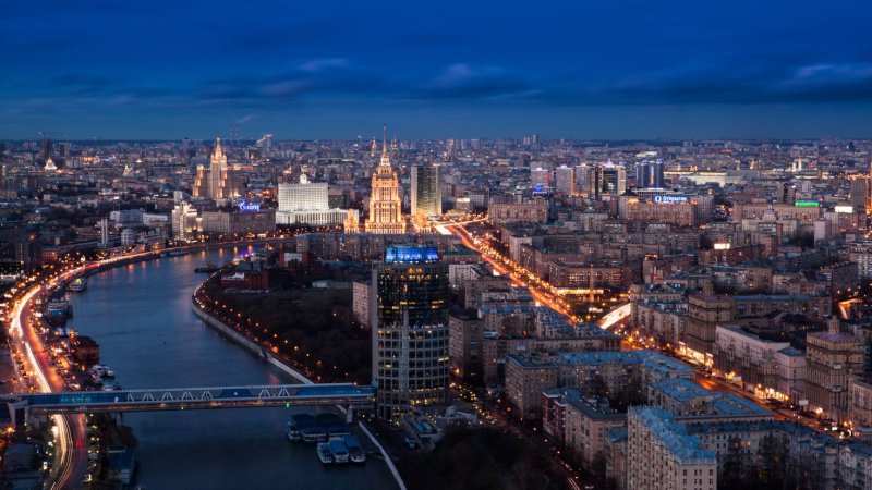 Современная Москва
