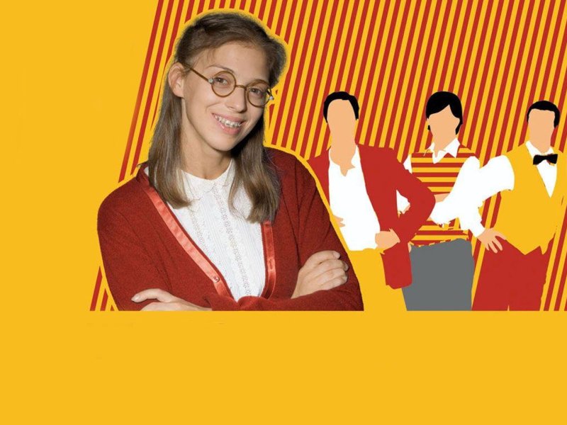 Не родись красивой афиша