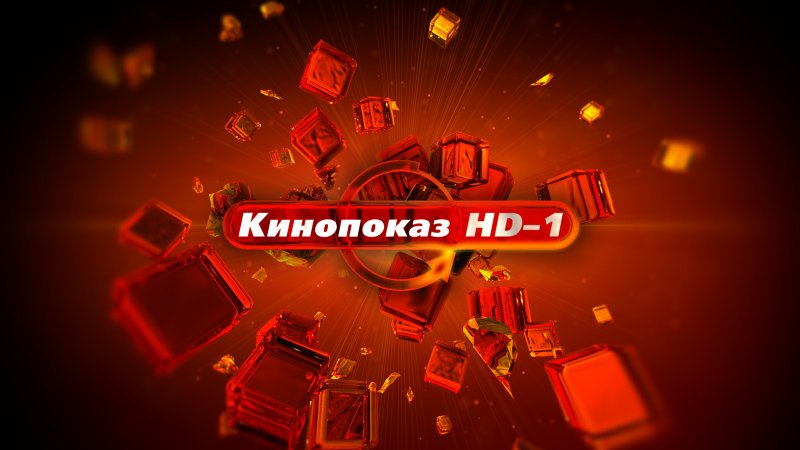 Логотип канала кинопоказ