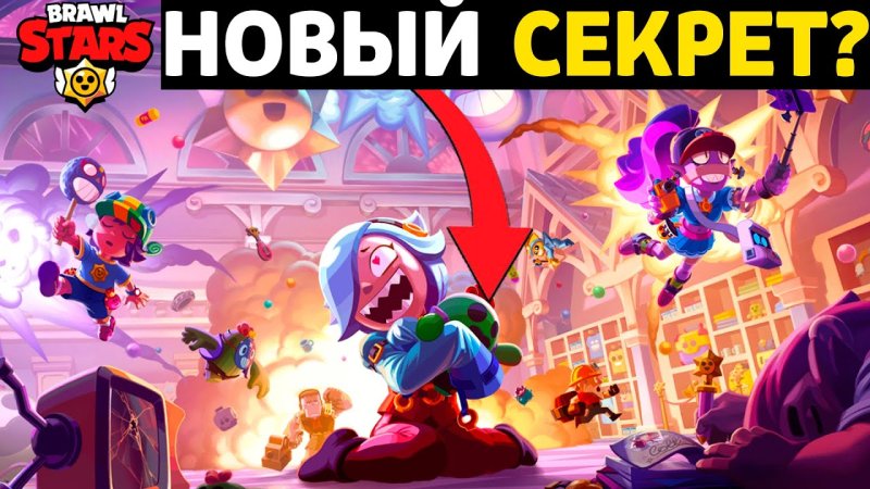 Загрузочный экран в БРАВЛ старс