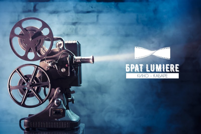 Камера мотор