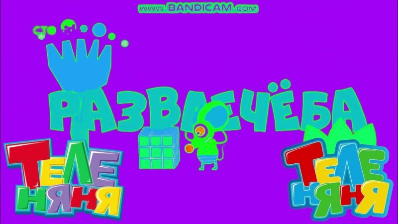 СТС Kids HD