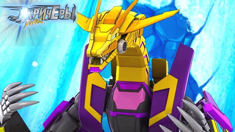 Дикие Скричеры 2022