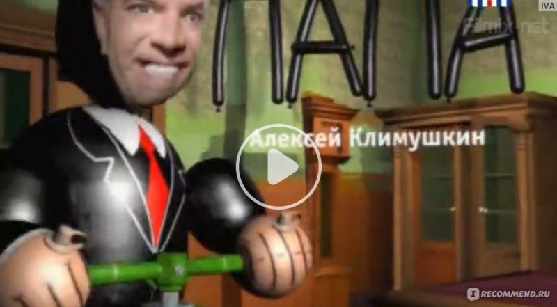 Универ заставка наоборот