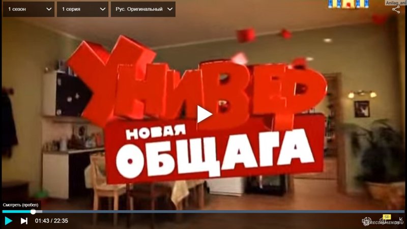 Универ новая общага логотип