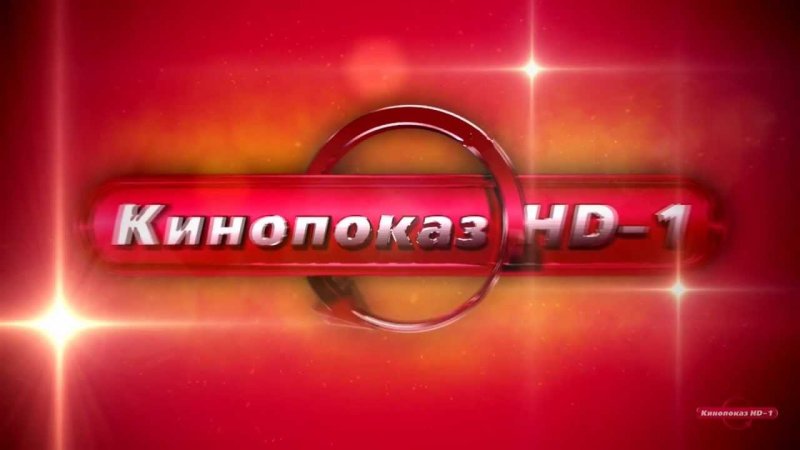 Канал кинопоказ кинопоказ