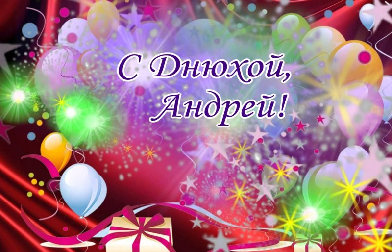 Фон праздник