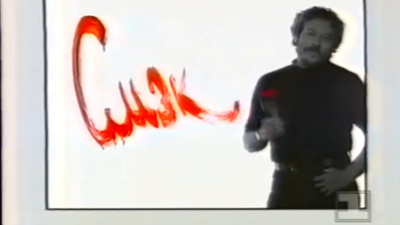 Смак телепередача 1993