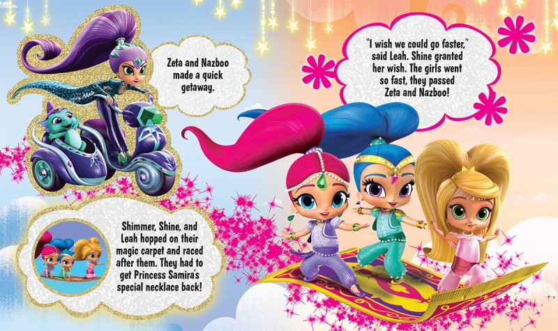 Игрушки Шиммер и Шайн и Лея