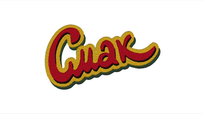 Смак логотип