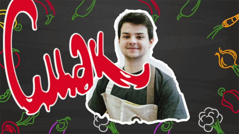 Эмблема смак