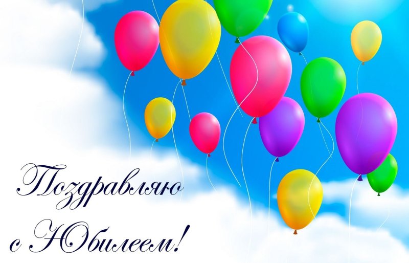 Воздушные шары фон