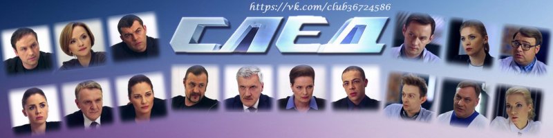 Сериал след логотип ФЭС