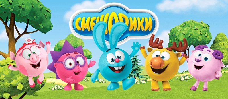 Смешарики картинки