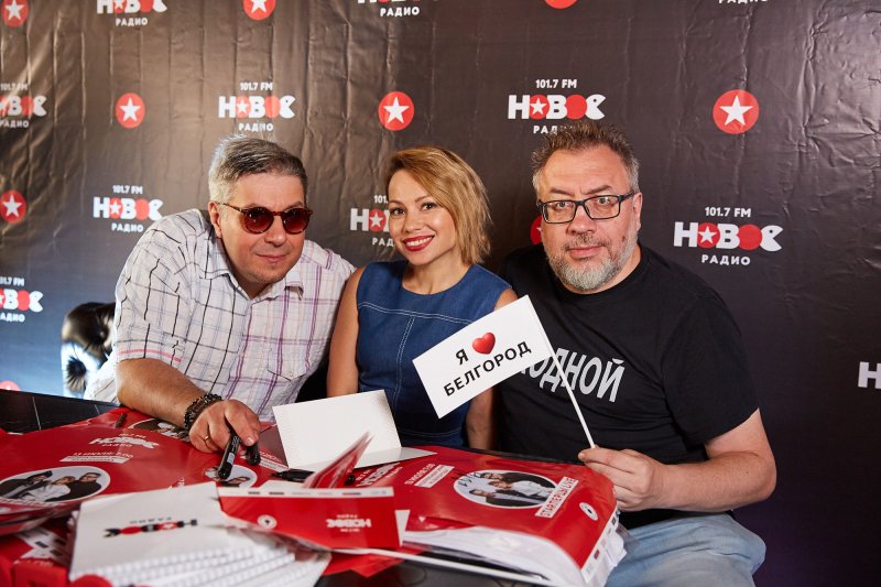 Старперцы радиоведущие