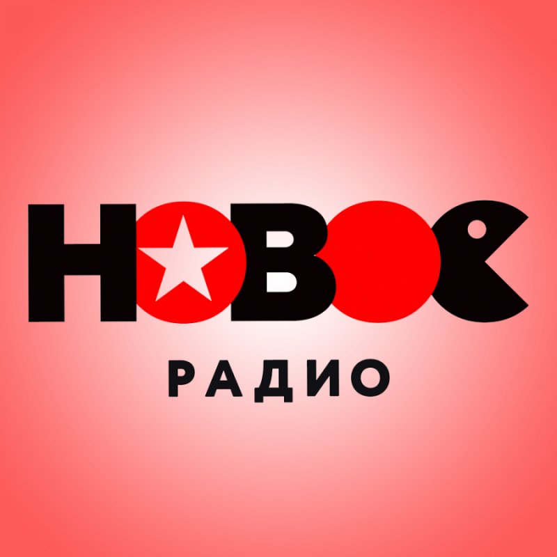 Логотип нового радио