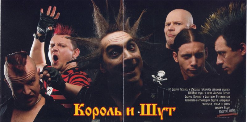 Михаил Горшенев