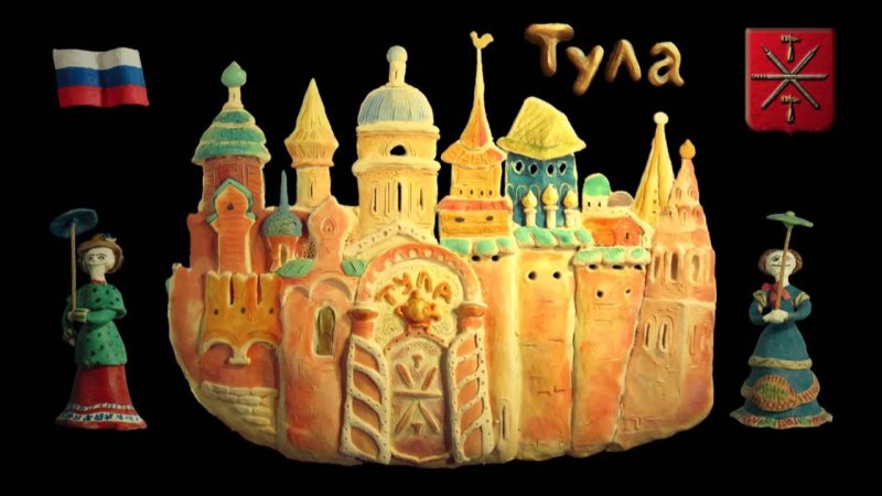 Гора самоцветов Тула