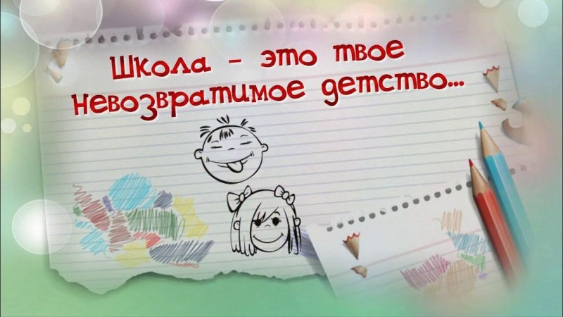 Картинки на тему встреча выпускников