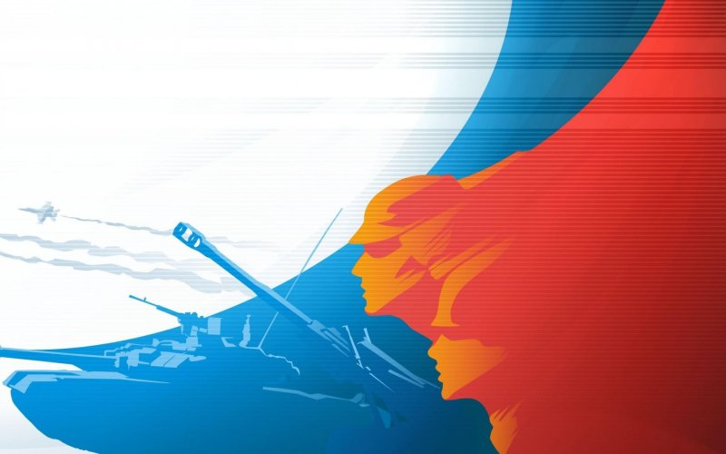 23 Февраля фон