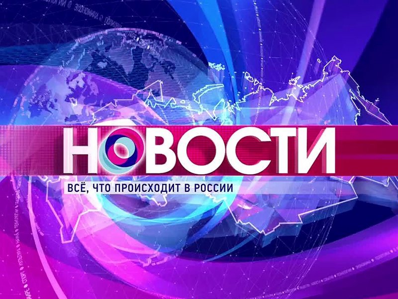 Общественное Телевидение России ОТР