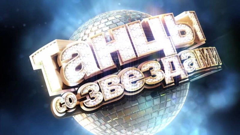 Заставка телепередачи