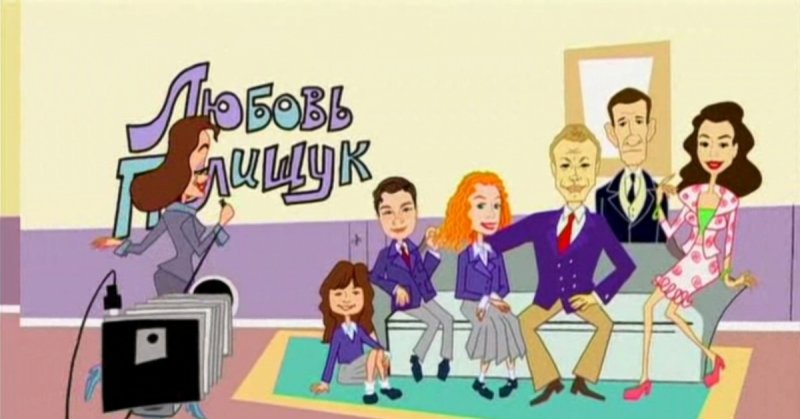 Моя прекрасная няня заставка