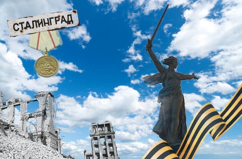 Победа в Сталинградской битве