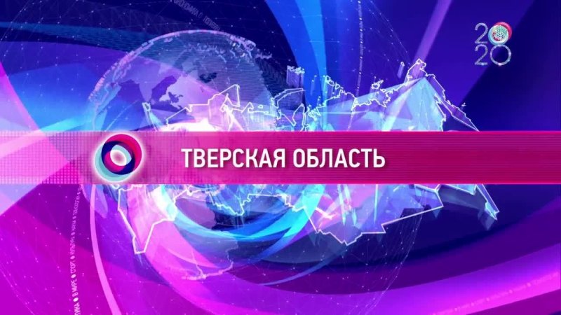 Общественное Телевидение России ОТР