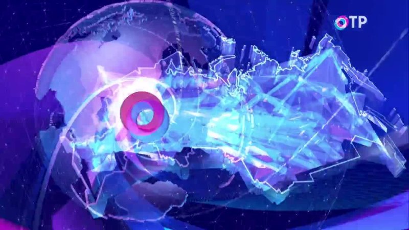 ОТР заставка