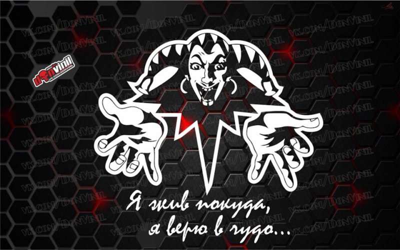 КИШ картинки на рабочий стол