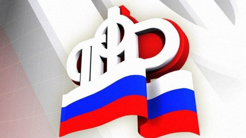 ПФР эмблема