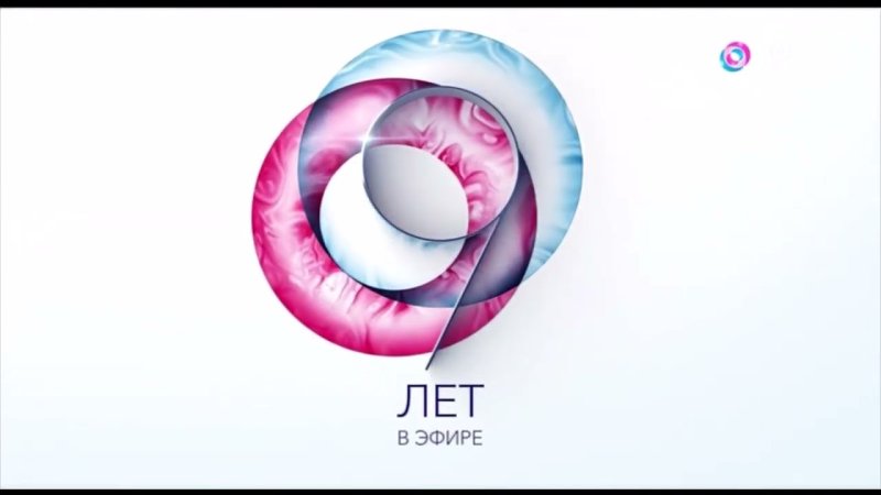 Заставка (ОТР, 2019)