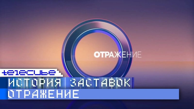 Телеформат ГАЛИЛЕОМЕДИА